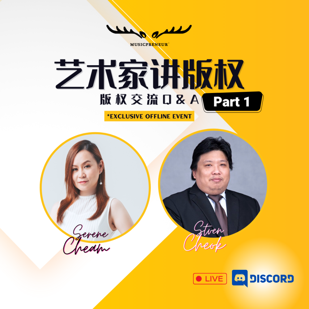 【线下活动】《艺术家讲版权1.0》